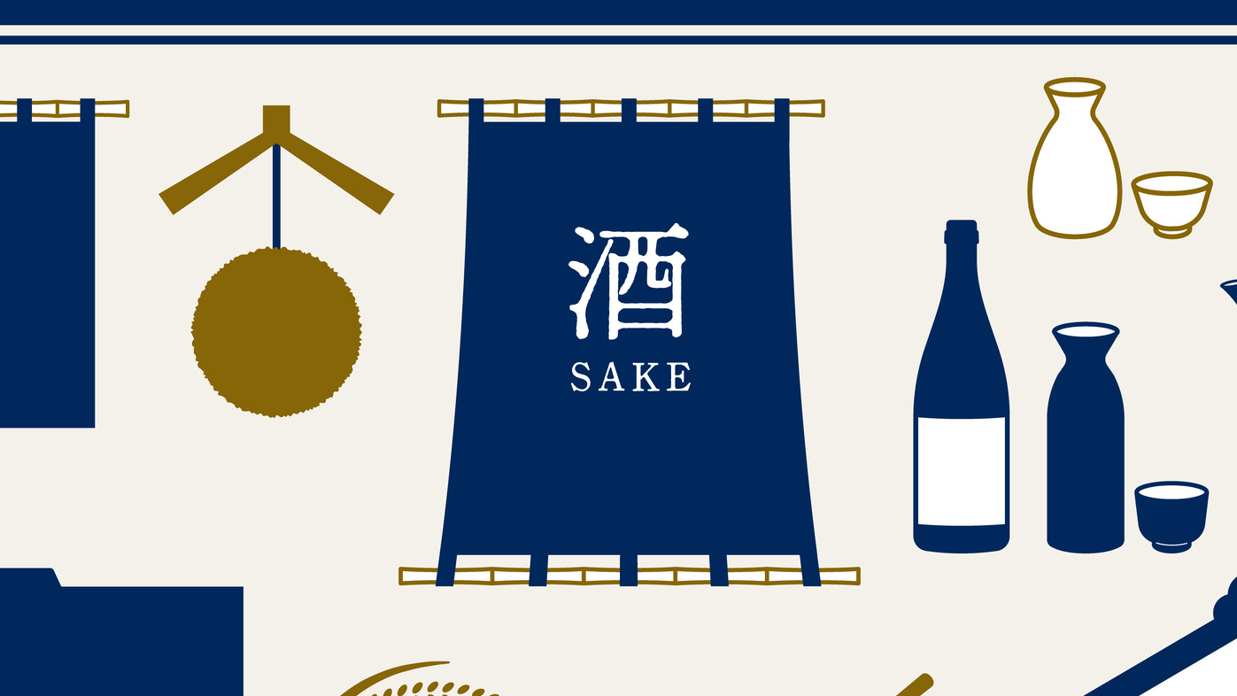 青森県自慢の地酒特集