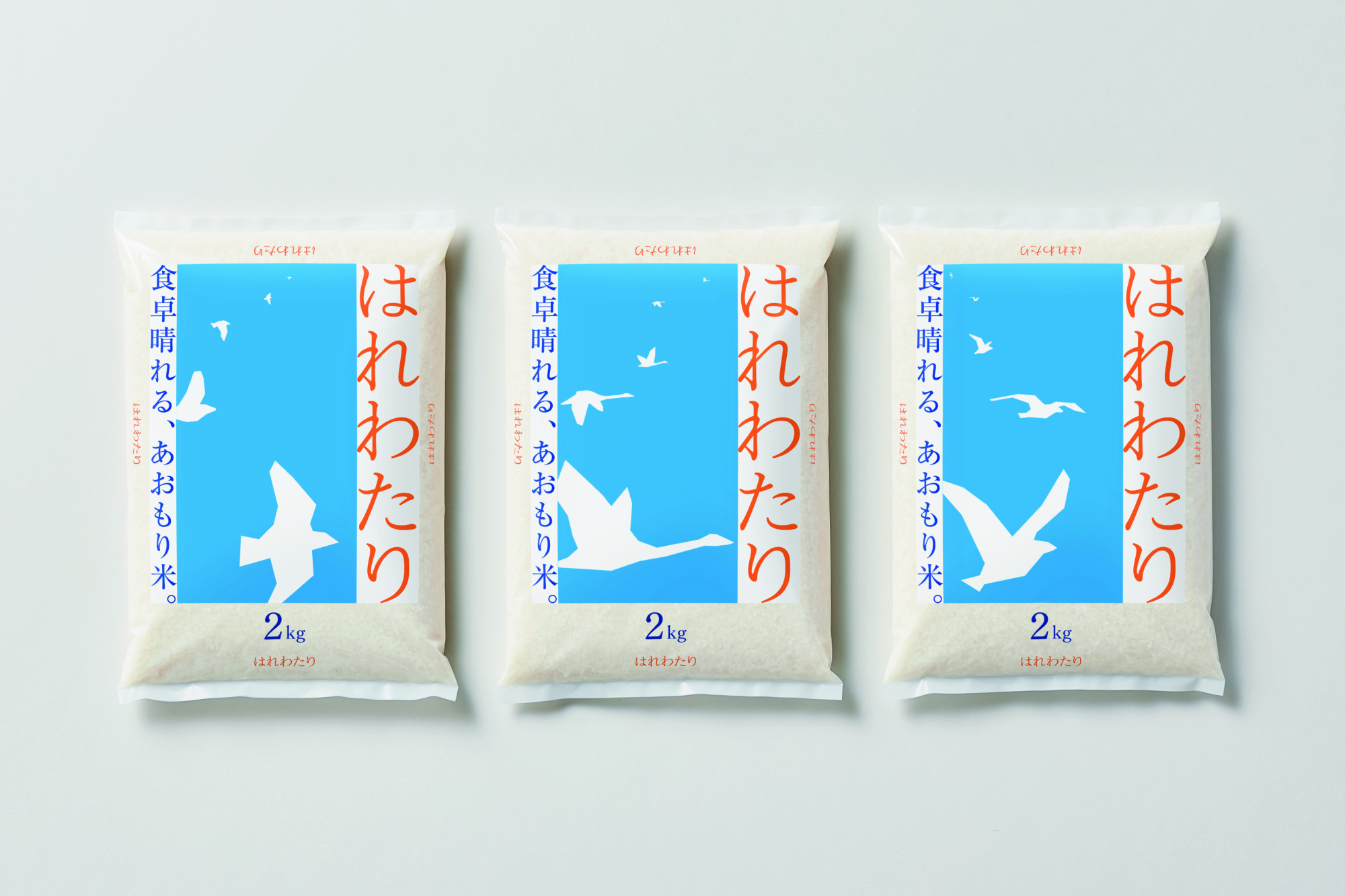 令和７年産米の食味ランキングで「はれわたり」が特A評価を取得！