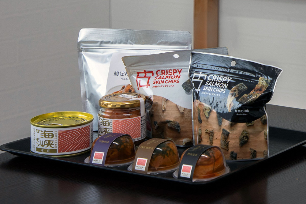 海峡サーモンのさまざまな加工品