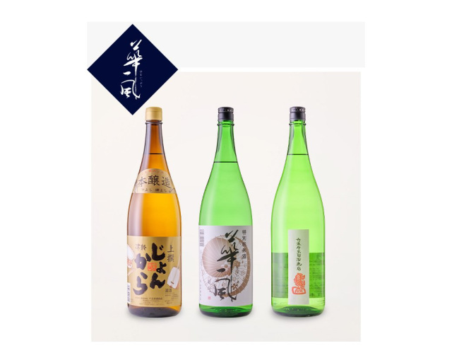 カネタ玉田酒造店