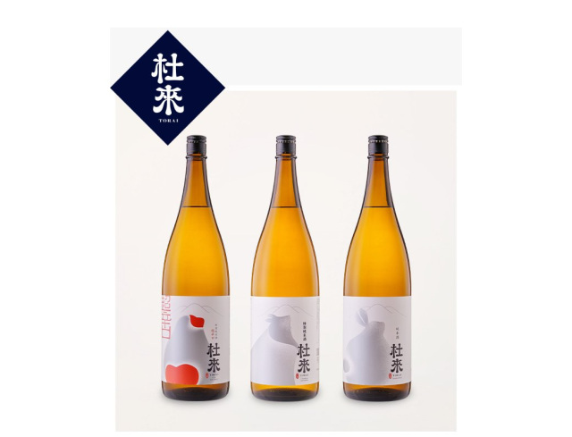 六花酒造