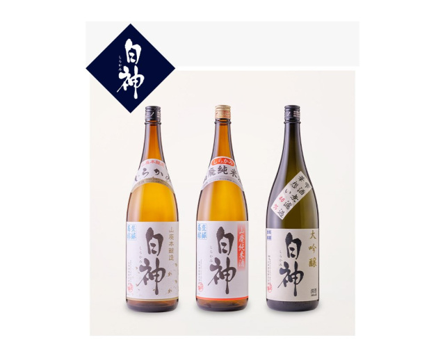 白神酒造