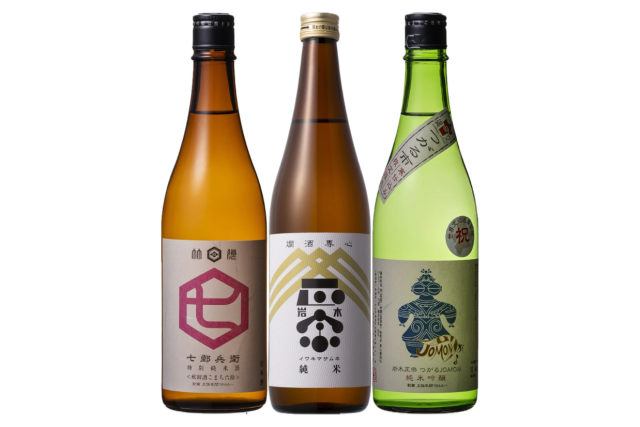 竹浪酒造