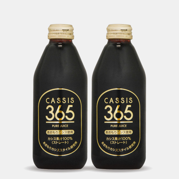 CASSIS365 PURE JUICE [ 実感体験（1ヶ月分） ]
