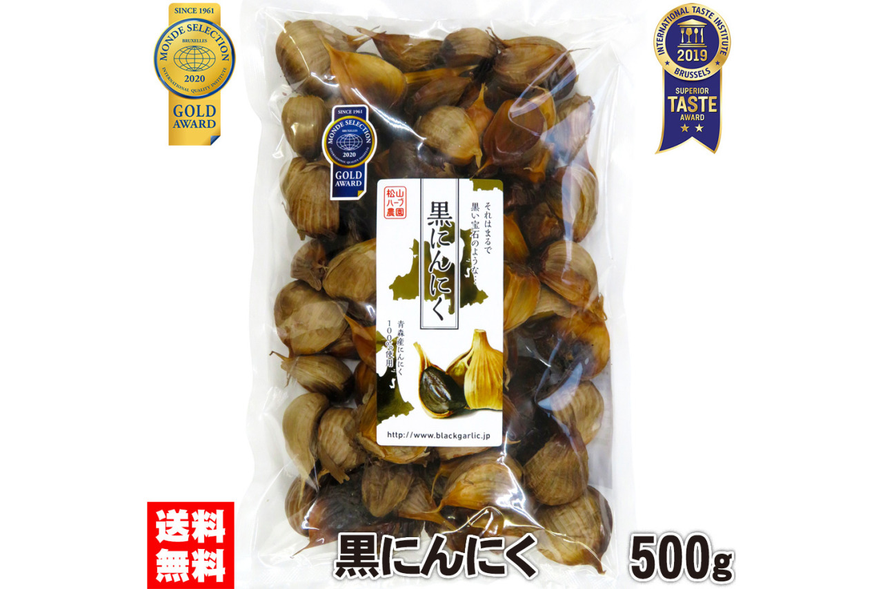 黒にんにく 500g