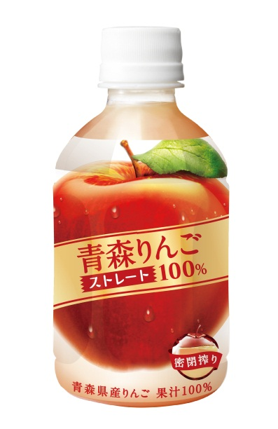 青森県産果汁飲料「青森りんごストレート100％」