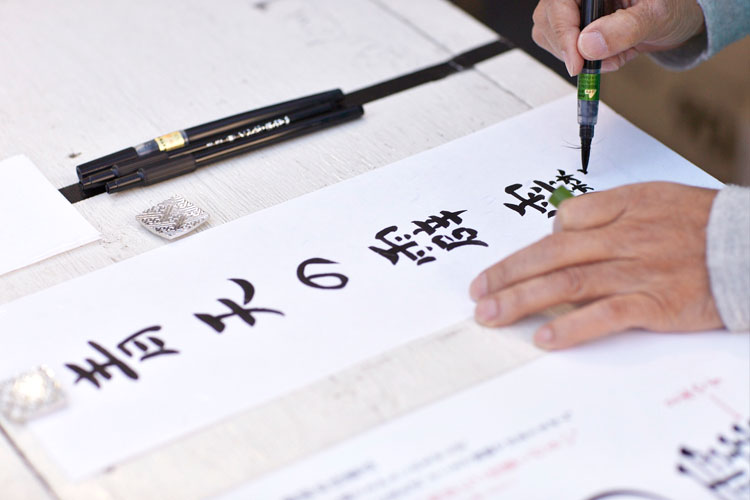 せいてんのへきれき 漢字で書けますか