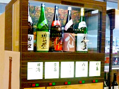 日本酒の自動販売機